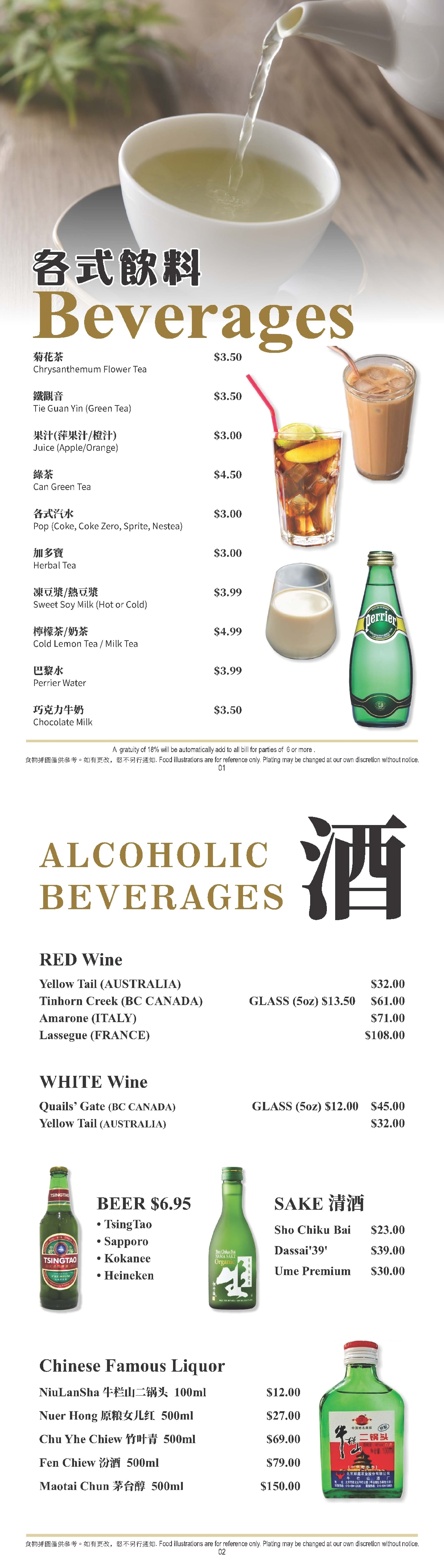 drinks